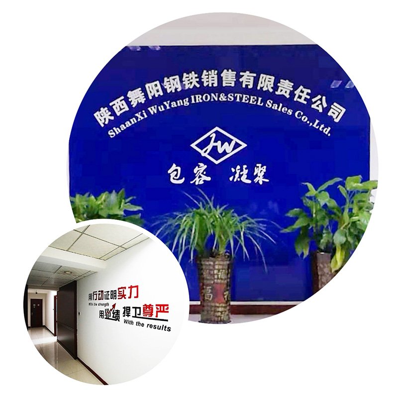 company_profile